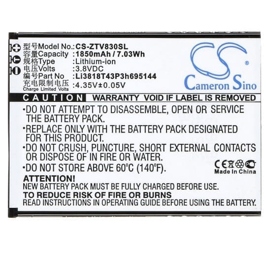 Аккумулятор CS-ZTV830SL - ZTE Blade G Lux