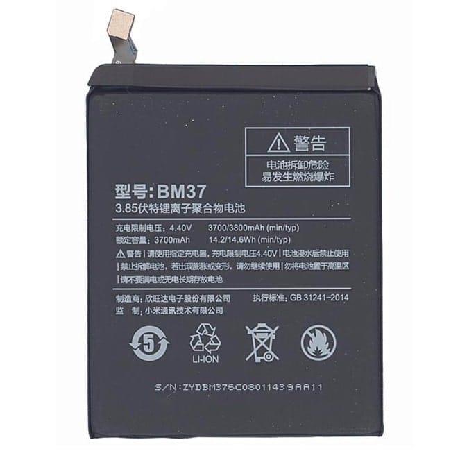 Аккумулятор Xiaomi BM37