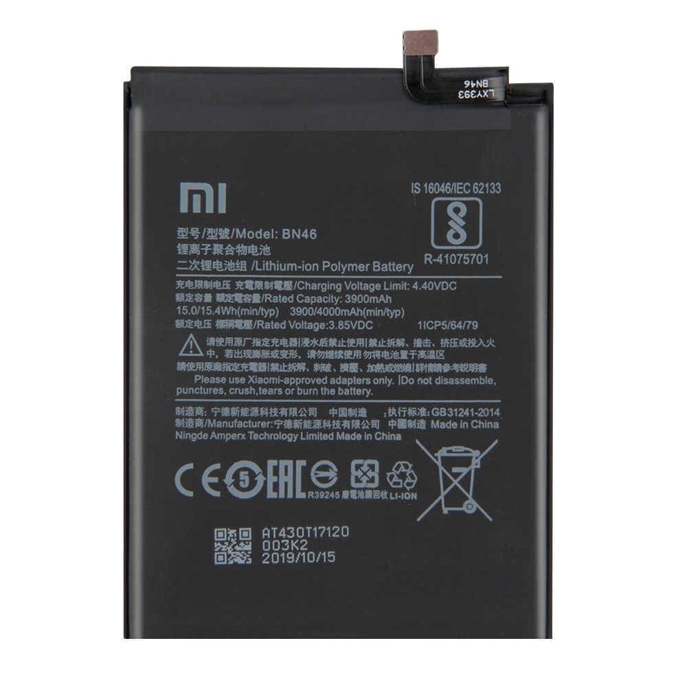 Аккумулятор Xiaomi BN46