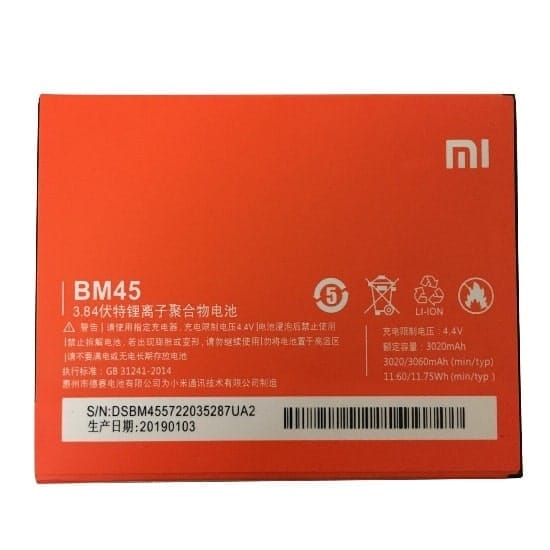 Аккумулятор Xiaomi BM45