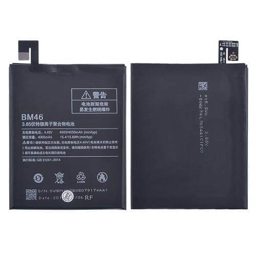 Аккумулятор Xiaomi BM46