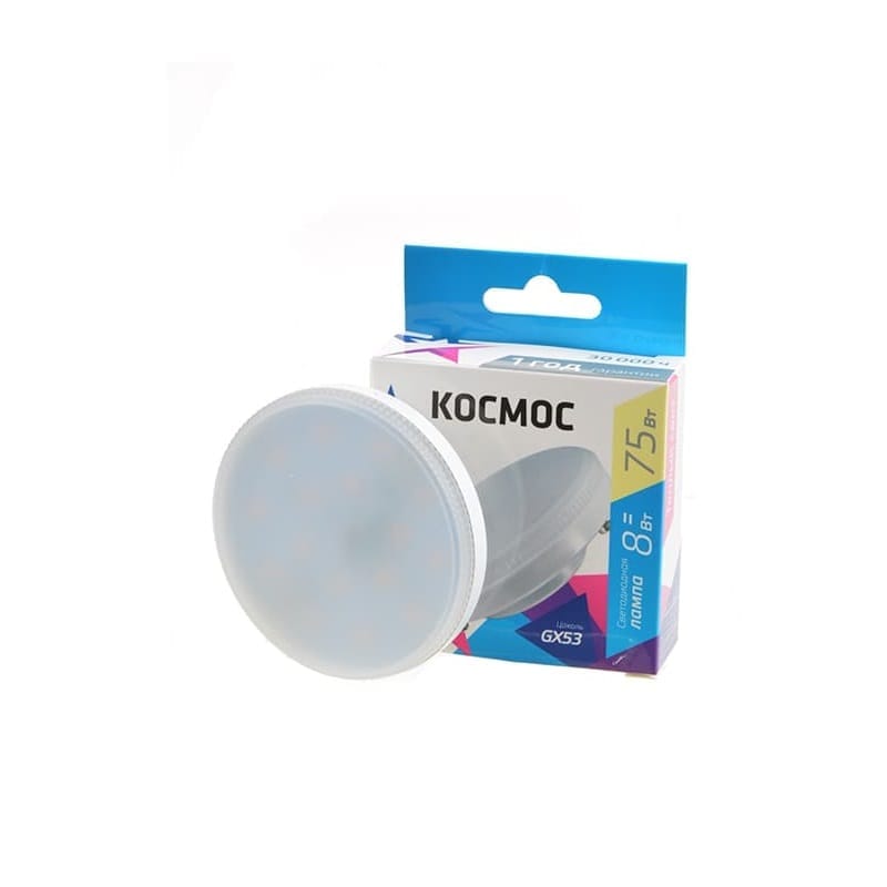 Лампа GX53 КОСМОС LED8wGX5330C 8Вт GX53 3000K 16793