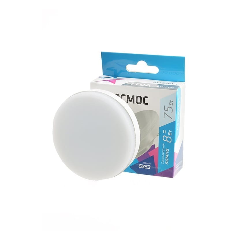 Лампа GX53 КОСМОС LED8wGX5345C 8Вт GX53 4500К 16804